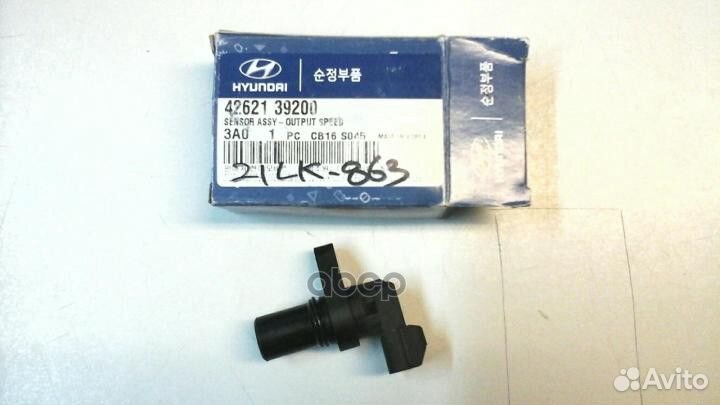 Датчик АКПП hyundai Getz 4262139200 Hyundai-KIA