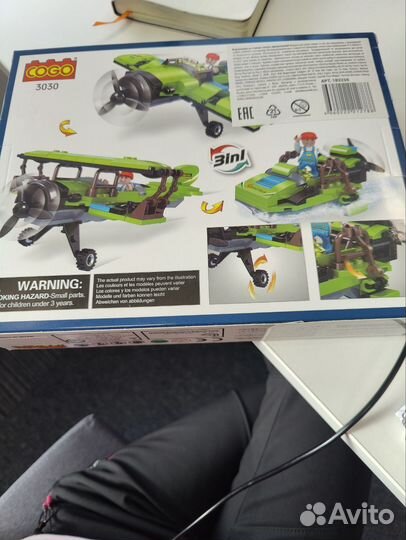 Конструктор Lego Аэроплан Самолет Авиация