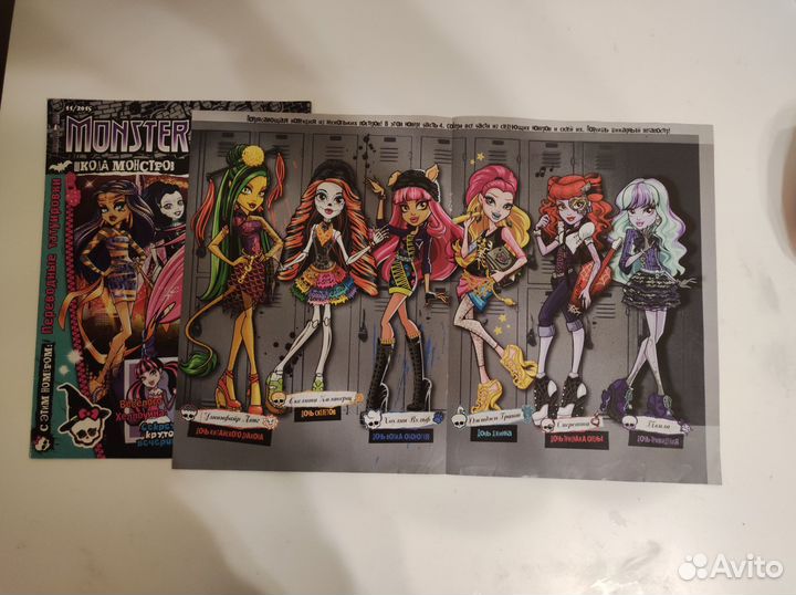 Журналы Winx твой стиль и monster high