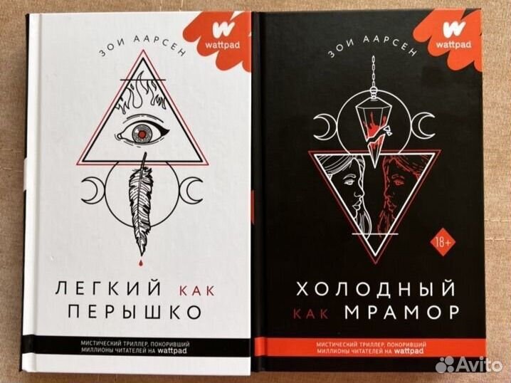 Книги триллеры