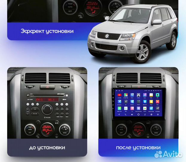 Магнитола Suzuki Grand Vitara Teyes