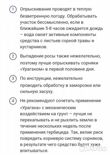 Ураган форте500 ручная фасовка