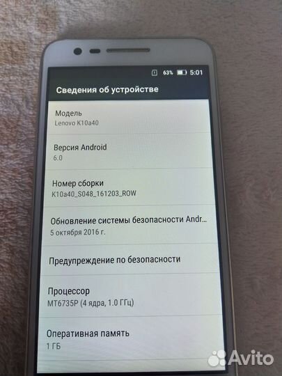 Lenovo K10 Plus, 4/64 ГБ