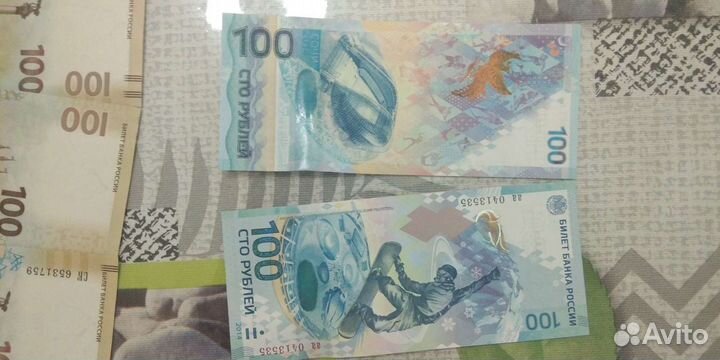 Купюра 100 рублей Чемпион мира по футболу