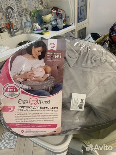 Подушка для кормления ergofeed