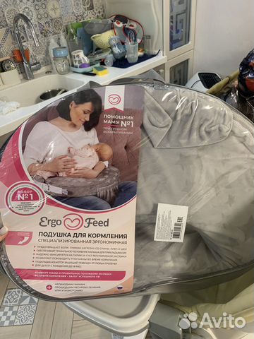 Подушка для кормления ergofeed