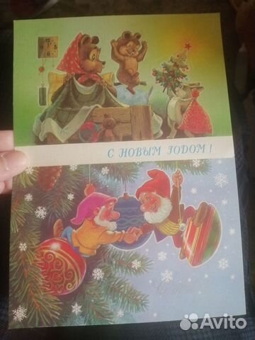 Советские новогодние открытки