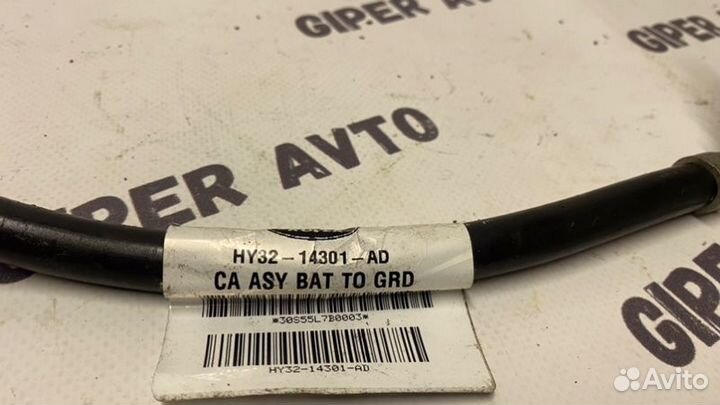 Клемма аккумулятора Land Rover Discovery 5 L462