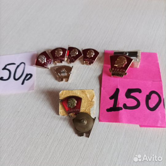 Значок влксм СССР