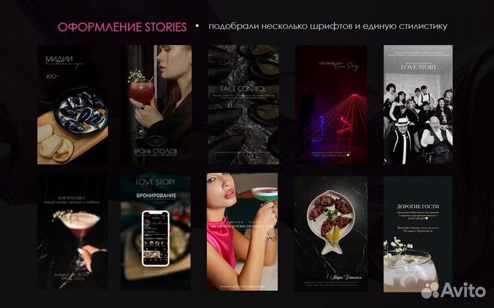 SMM специалист / design