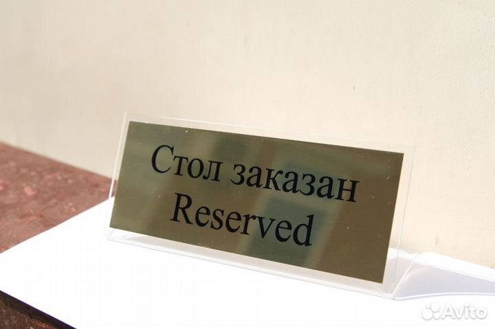 Стенды Таблички Номерки Печати Штамп Награды Кубки