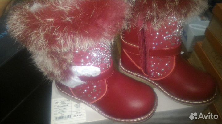 Сапожки зимние