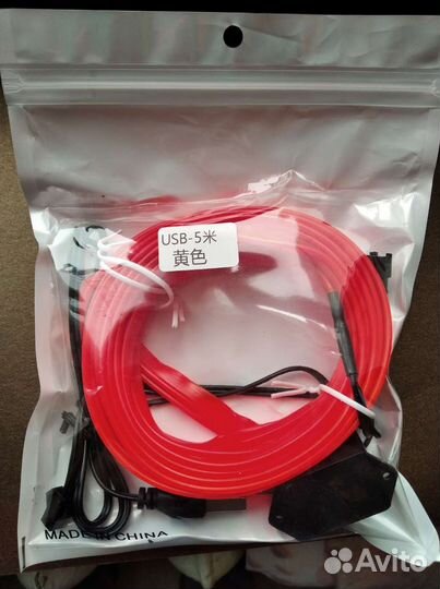 Неоновый шнур