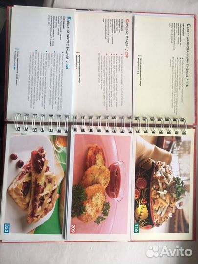 Книга рецептов русской кухни