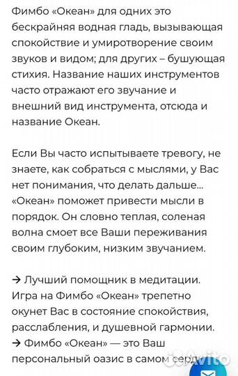 Язычковый барабан