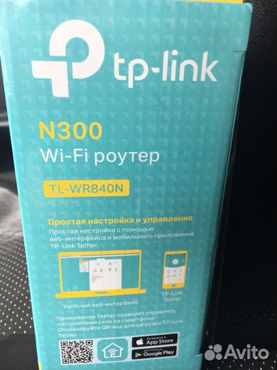 Wifi роутер