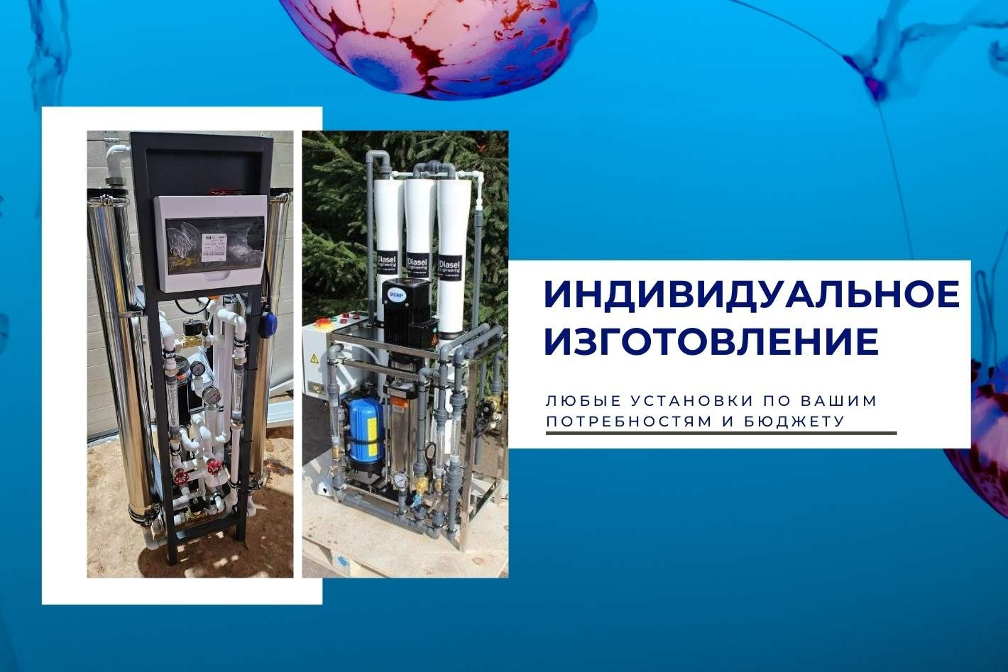 EcoMagicWater. Профиль пользователя на Авито