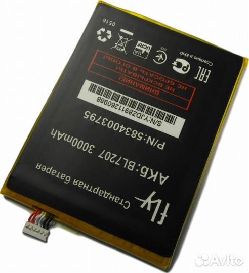 Аккумулятор для Fly IQ4511 Tornado One Octa (BL7207)