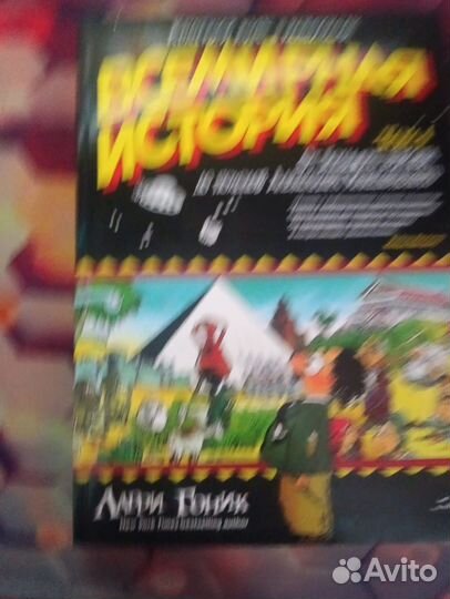 Журнал забронирован