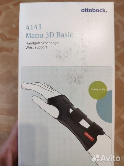 Ортез Ottobock Manu 3D Basic 4143 правый