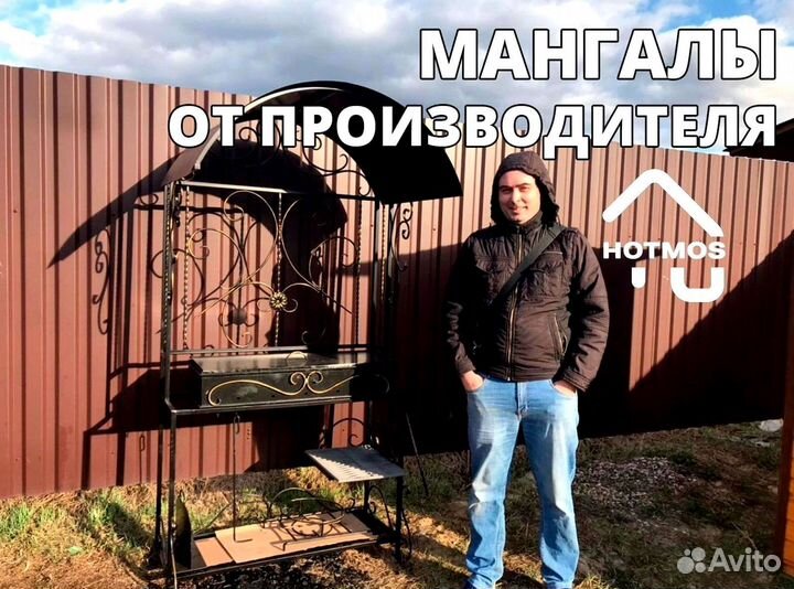 Мангал на дачу