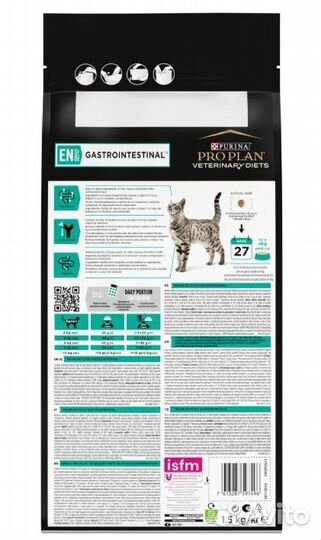 Корм для кошек purina Pro Plan Gastrointestinal