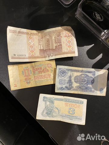 Денежные купюры