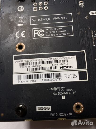 Видеокарта Sapphire Radeon RX-560 Pulse 2Gb