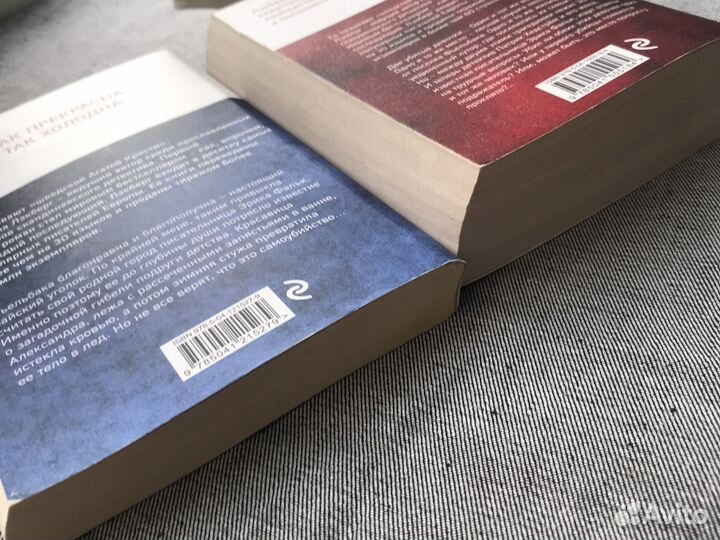 Книги Камиллы Лэкберг