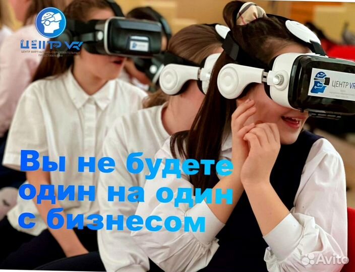 Инновационный бизнес на VR. Без рекламы
