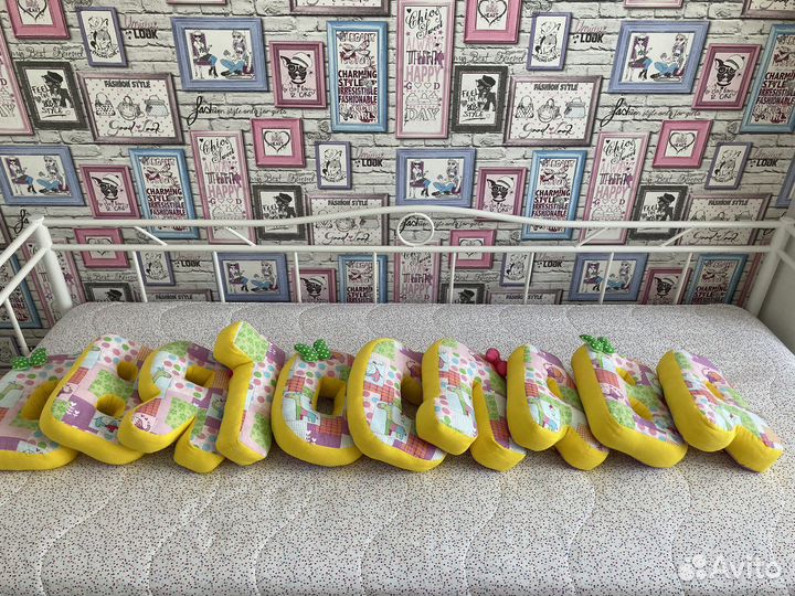 Буквы подушки