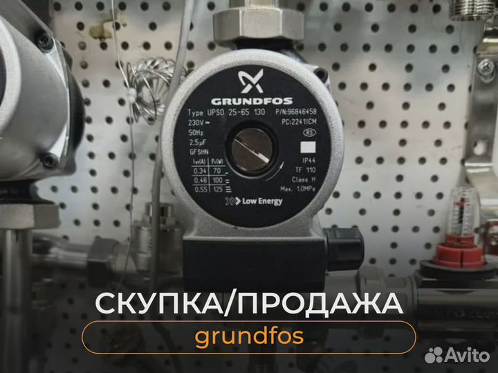 Циркуляционные и канализационные насосы grundfos