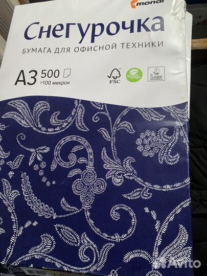 Бумага а3
