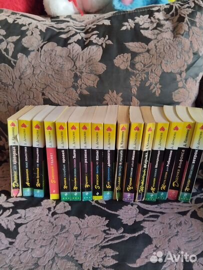 Книги Д. Донцова