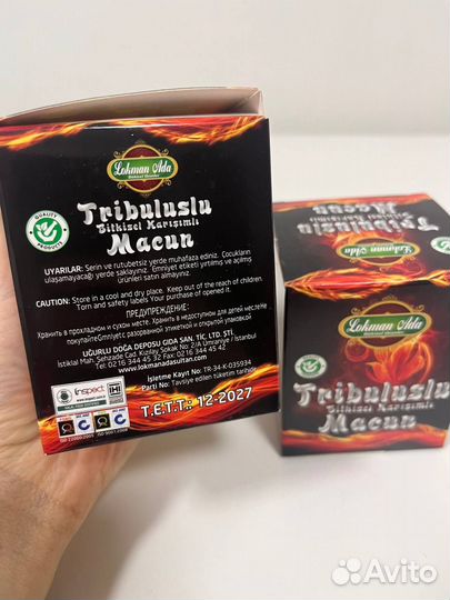 Эпимедиумная паста 