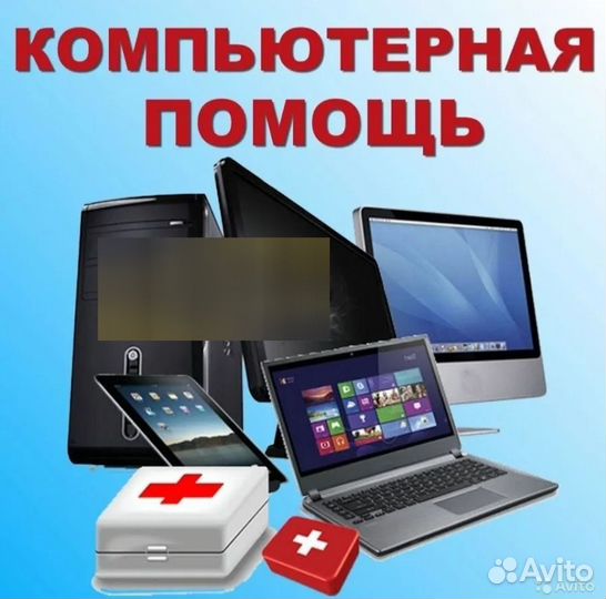 Установка windows 11