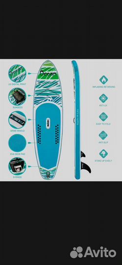 Сап борд, sup board. Новые