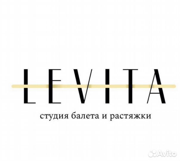 Администратор в студию балета и растяжки