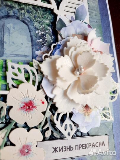 Открытки ручной работы