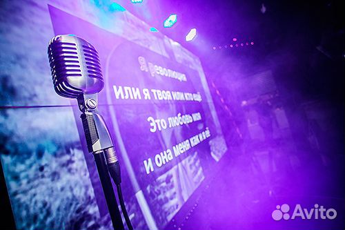 Прокат.Профессиональное караоке. Звук. Свет. Видео