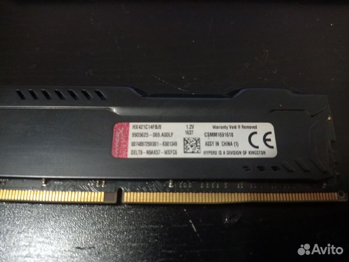Оперативная память ddr4 hyperx fury 8gb