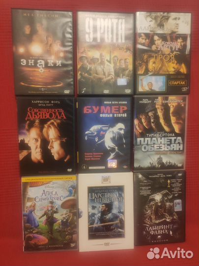 Двд диски фильмы