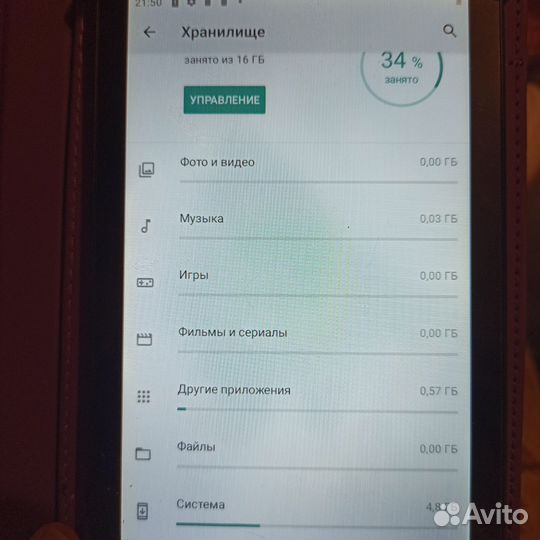 Планшет dexp B27