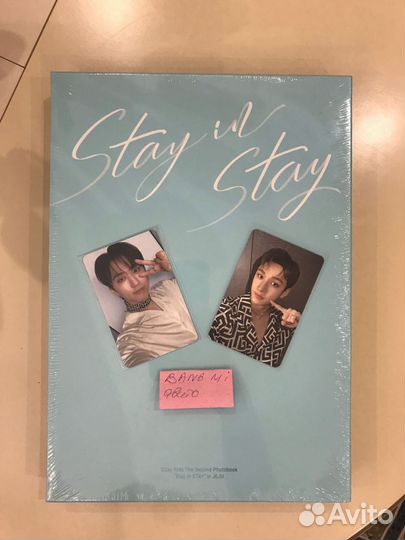 Фотобук Чеджу Stray kids