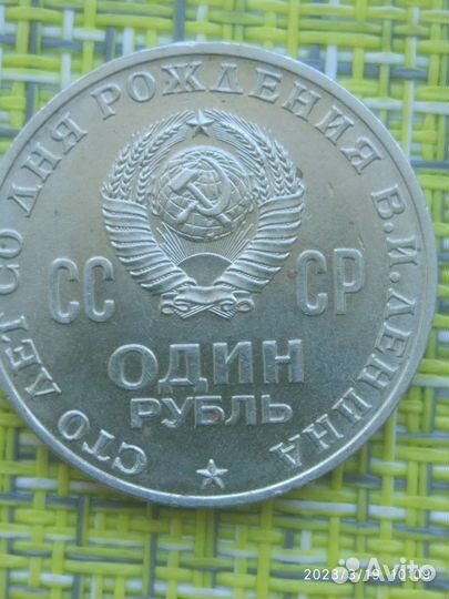 Памятные монеты