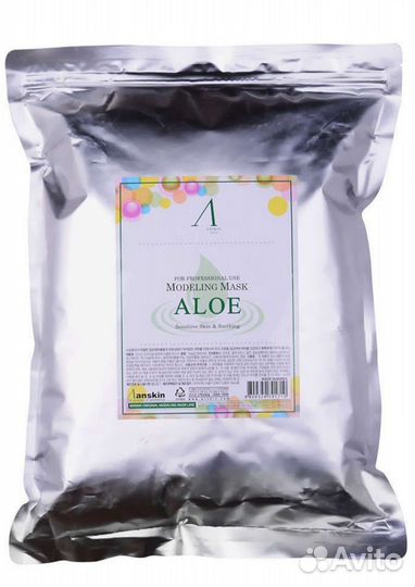 Маска для лица альгинатная с алоэ 1кг