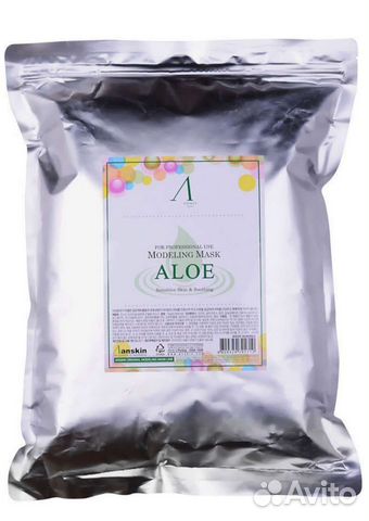 Маска для лица альгинатная с алоэ 1кг