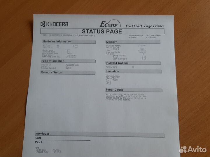 Принтер лазерный