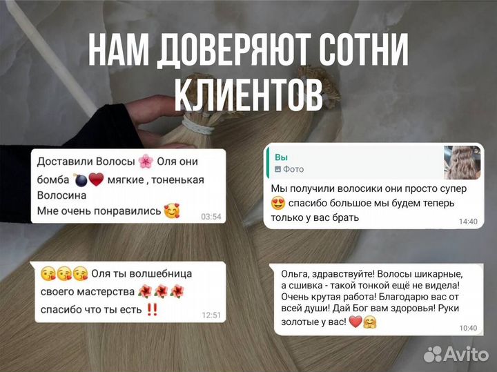 Волосы в срезе прямые