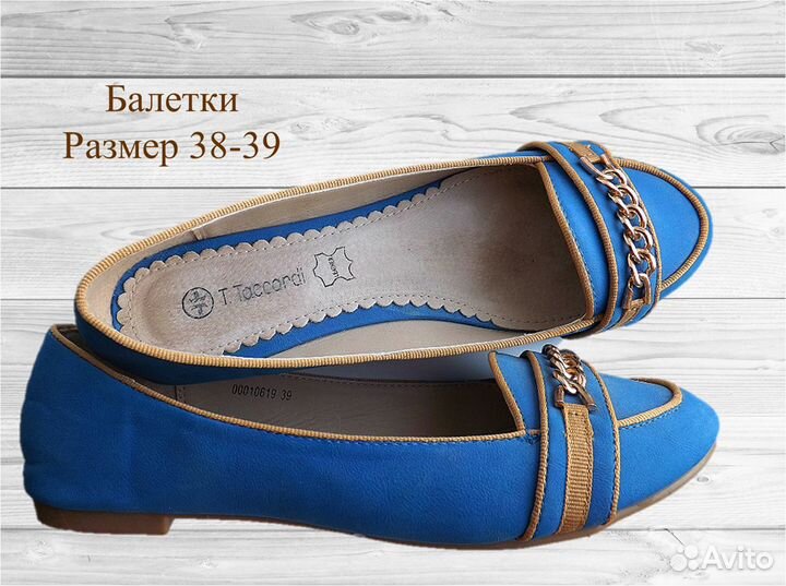 Женская обувь, балетки